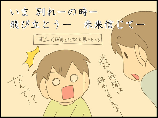 ブログ0022