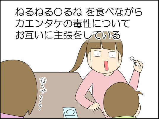 イラスト_002