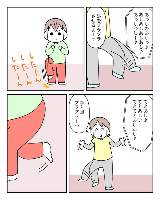 イラスト2_005