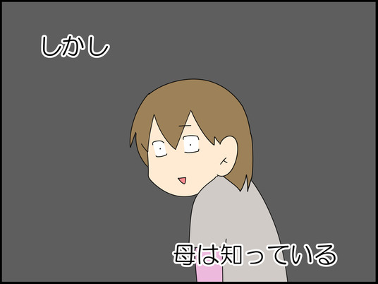 イラスト_040