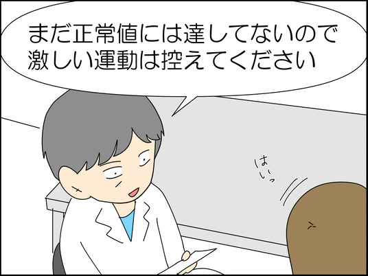 イラスト_045