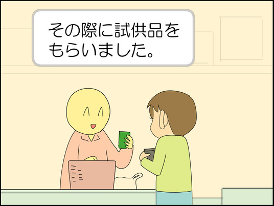 イラスト_004