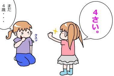 moroの家族と、ハンドメイドと。
