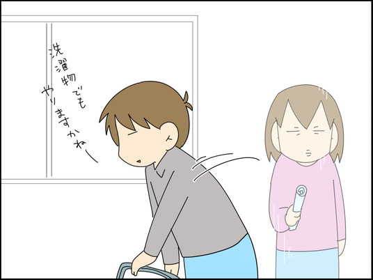 イラスト_014