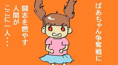 moroの家族と、ハンドメイドと。