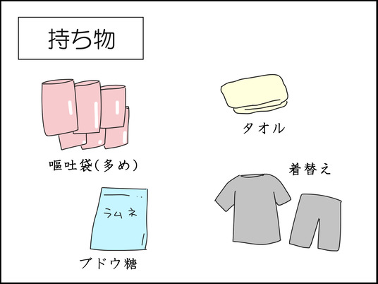 イラスト_010
