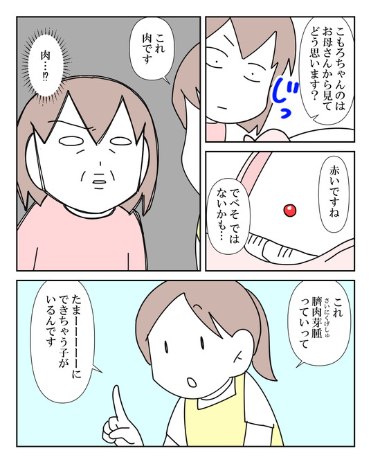 イラスト_032