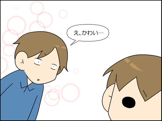 イラスト2_008