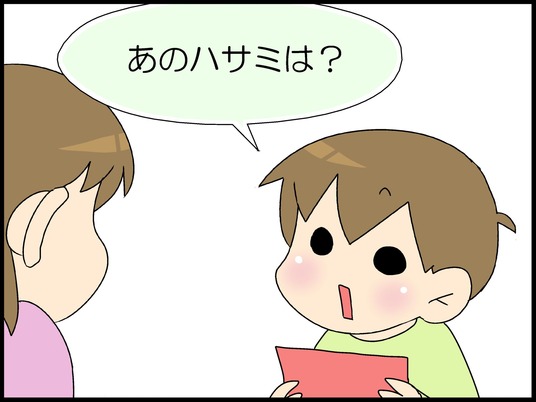 ブログ0001