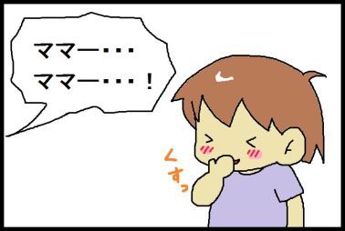 moroの家族と、ハンドメイドと。