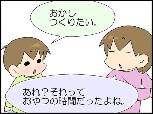 ブログ0002
