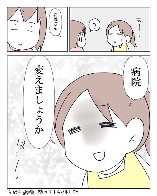 イラスト_034