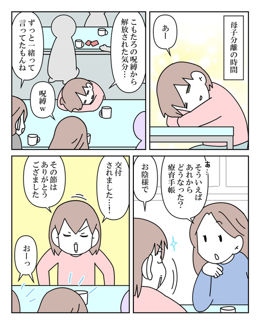 イラスト_004