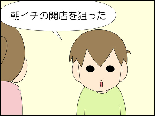 イラスト_010