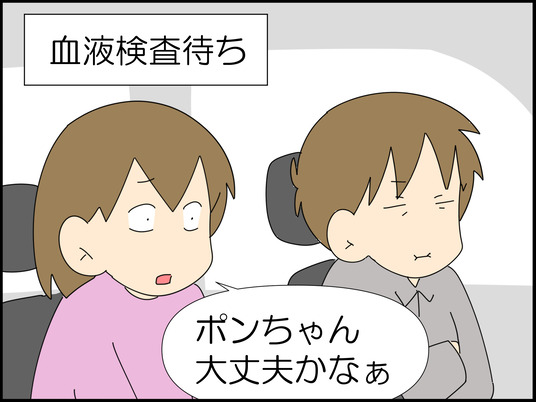 イラスト_049
