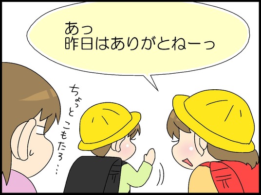 ブログ0002