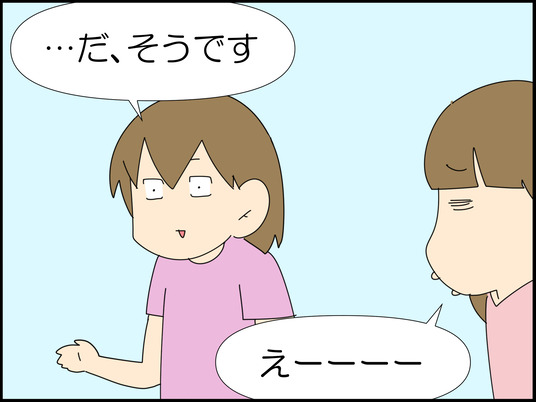 イラスト_022