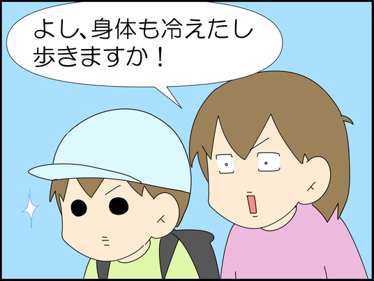 イラスト_014