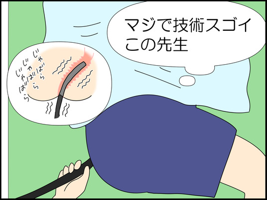 イラスト2_013