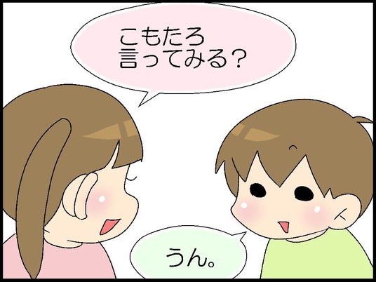 ブログ0006