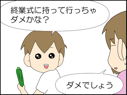 イラスト_009