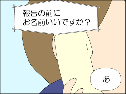 イラスト_016