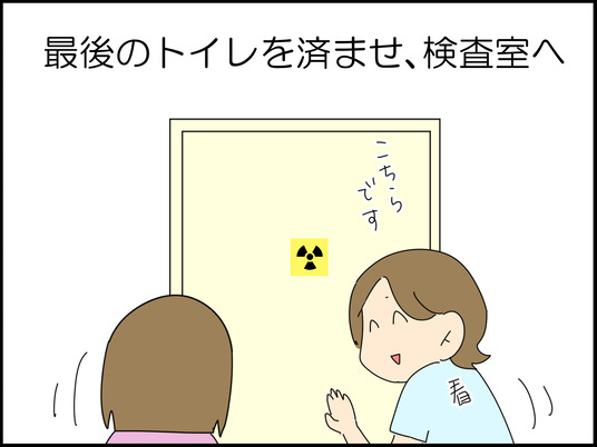 イラスト2_006