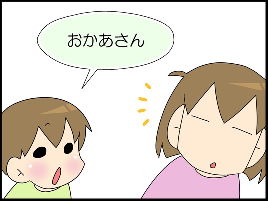 ブログ0006