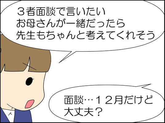 イラスト_076