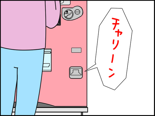 イラスト_007