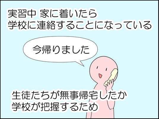イラスト_013