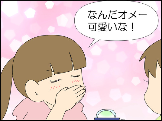 イラスト_044