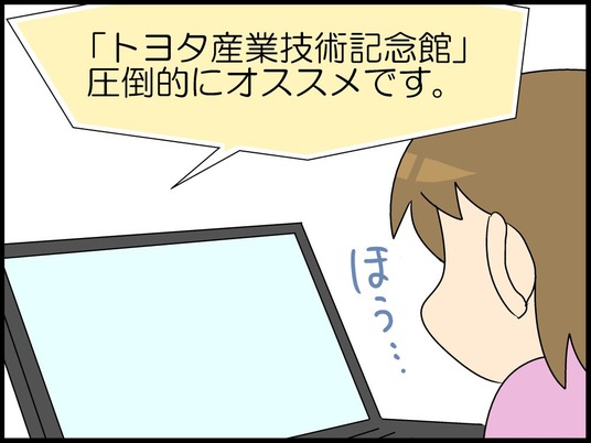 ブログ0002