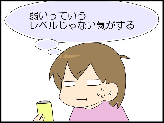 ブログ0003