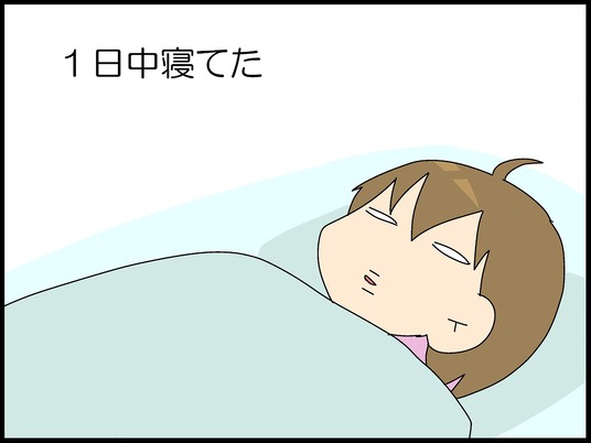 ブログ0001
