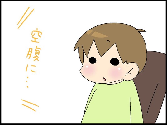 ブログ0002