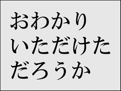 イラスト2