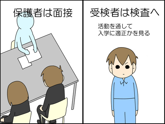 イラスト_016