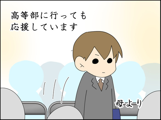 イラスト_027
