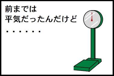 moroの家族と、ハンドメイドと。