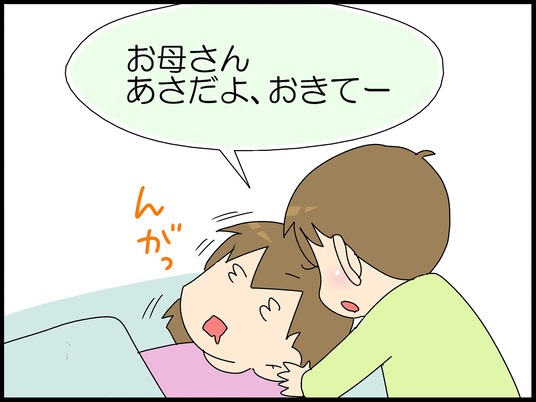 ブログ0009