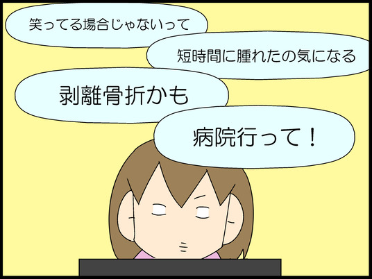 ブログ0006