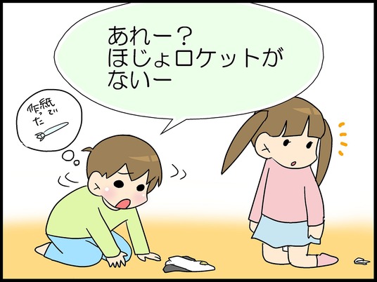 ブログ0001