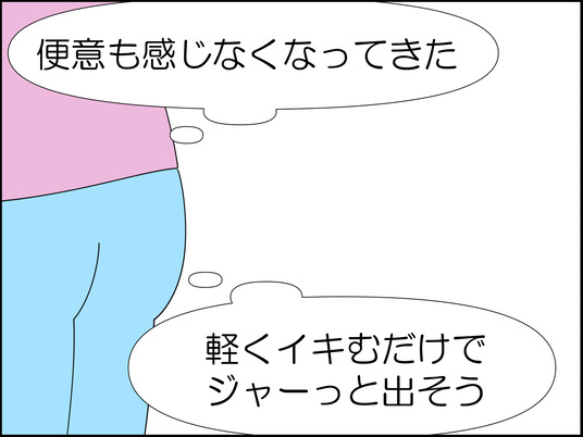 イラスト_032