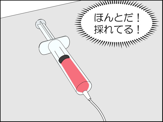 イラスト_021