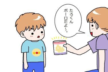 moroの家族と、ハンドメイドと。
