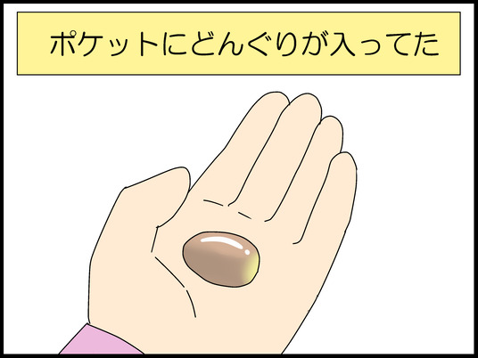 ブログ0002