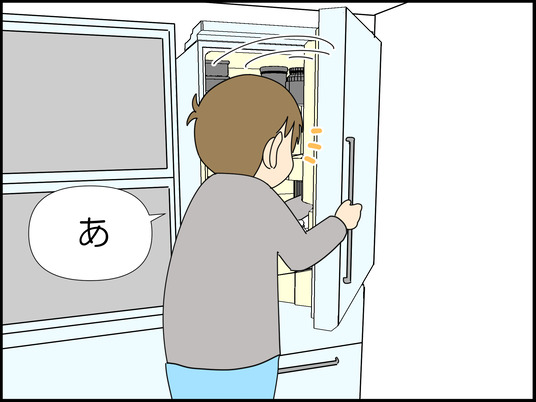 イラスト_001