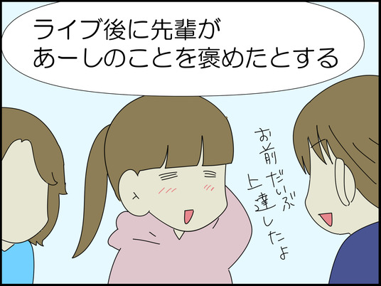 イラスト_006