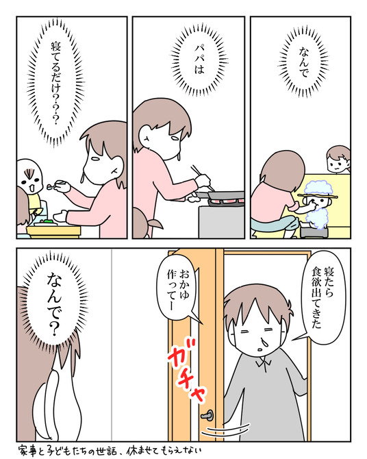 イラスト_047